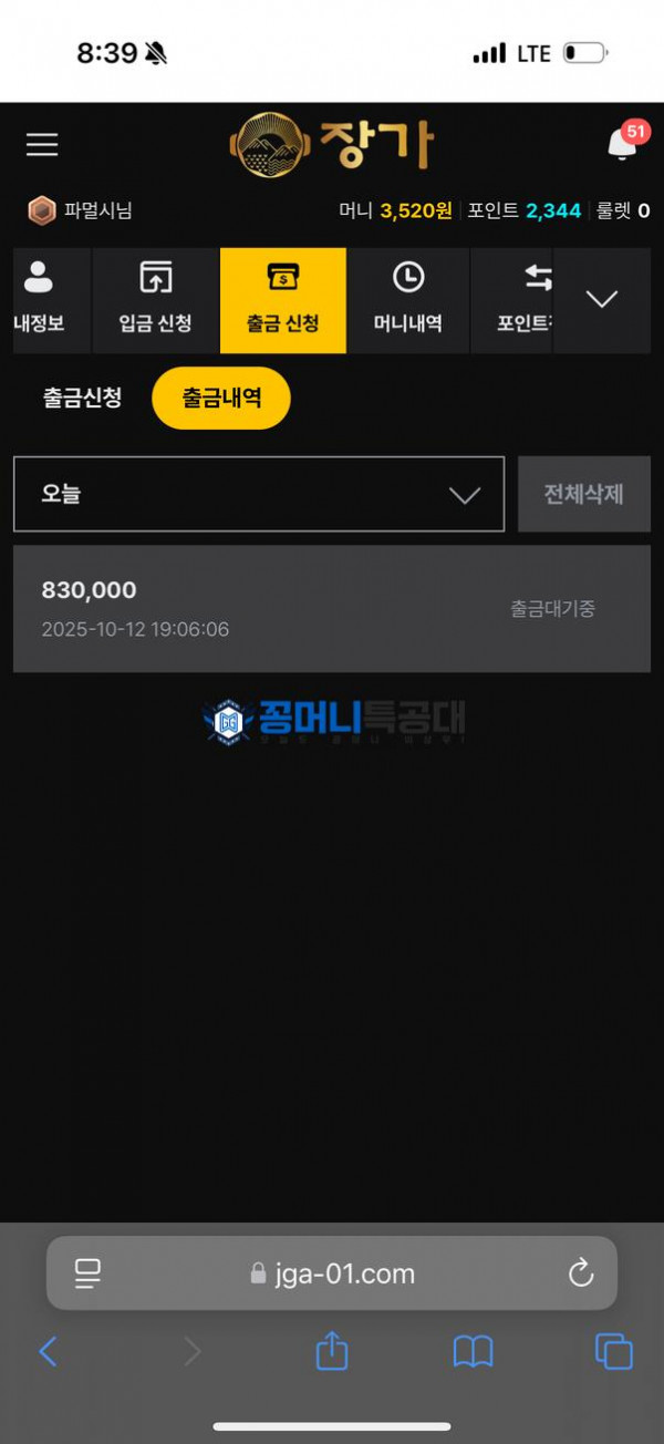 장가카지노.png