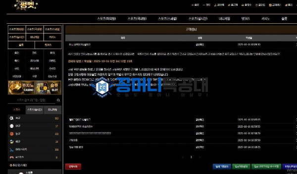 화면 캡처 2025-10-19 020407.jpg