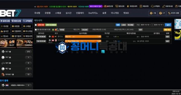 bet7.jpg