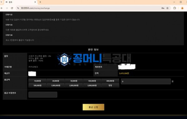 종로.png
