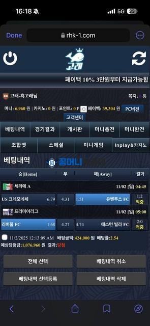 골.jpg