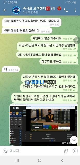 속사포.jpg