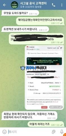 시그널.jpeg
