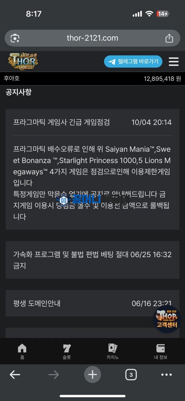 thumb-4493befde767c93e065406fb728c3ef4_1vdsaoLK_3f4c9c098ade71d96f3fff3bd3117e5db517fc8b_600x1301.jpeg