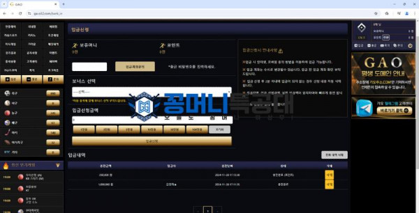 가오.png