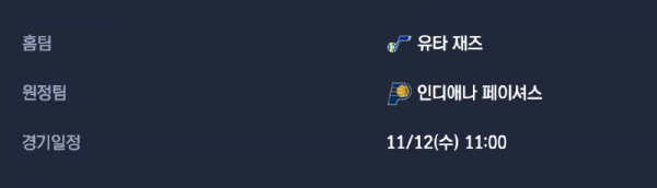 스크린샷 2025-11-11 오후 5.14.42.png