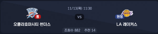 스크린샷 2025-11-12 오후 5.30.29.png