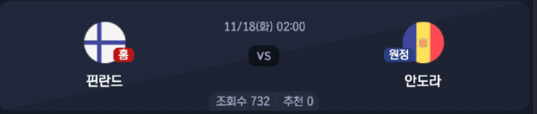 스크린샷 2025-11-16 오후 7.38.56.png