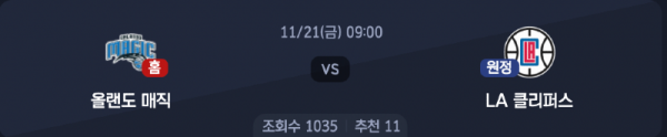 스크린샷 2025-11-20 오후 5.34.21.png