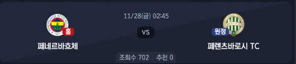 스크린샷 2025-11-26 오후 6.02.17.png