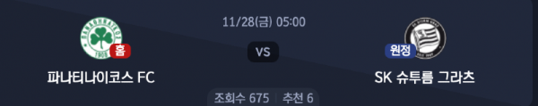 스크린샷 2025-11-26 오후 6.03.33.png