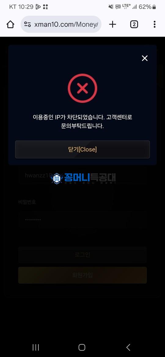 엑스맨.jpg