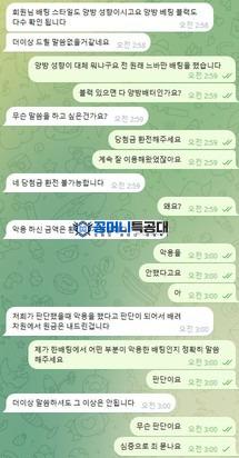 뱃문.jpg