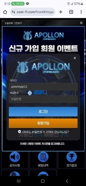 아폴론.jpg