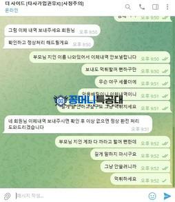 더사이드.jpg