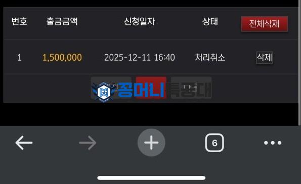 화면 캡처 2025-12-13 034504.jpg