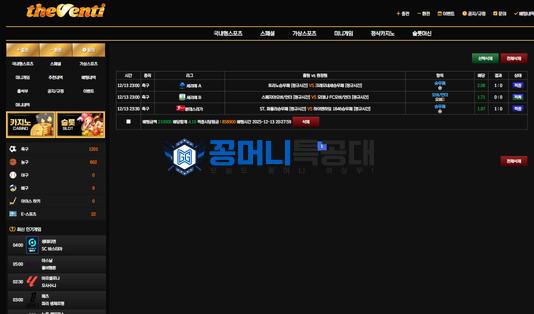 더벤티.png