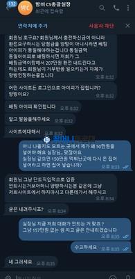 밤비.jpg