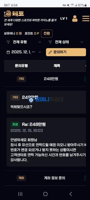 체코.png