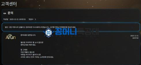 아룬카지노.jpg