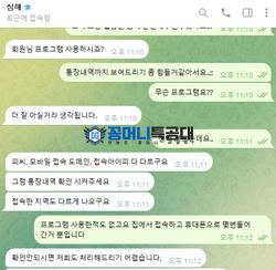 심해.png