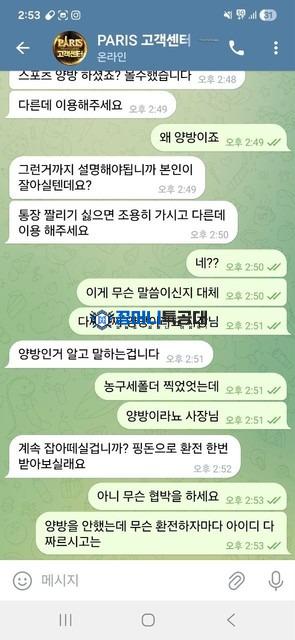 파리.jpg