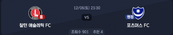 스크린샷 2025-12-04 오후 8.30.04.png