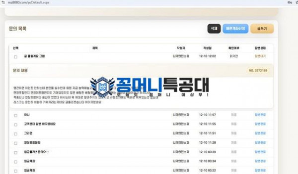 메리츠.jpg