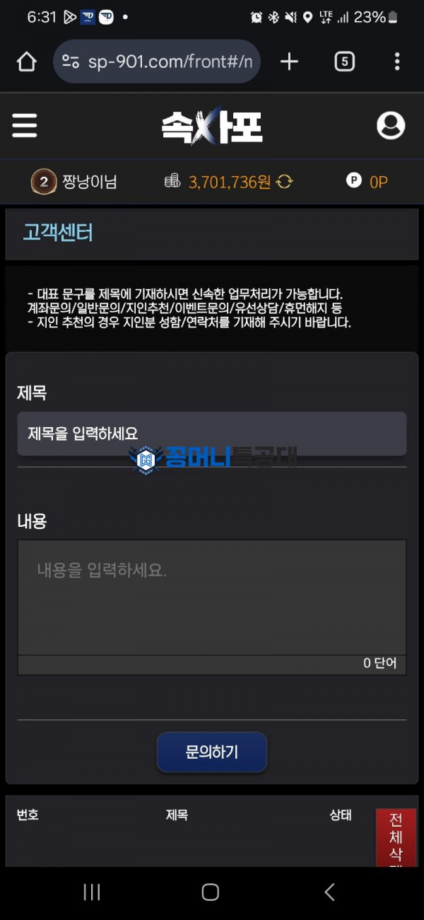 fb0076cc2d2167c3779a23fa40cab37d_o6XCFkAR_076c64c6a4b280a9591c74907c733b9a7712bec6.jpg