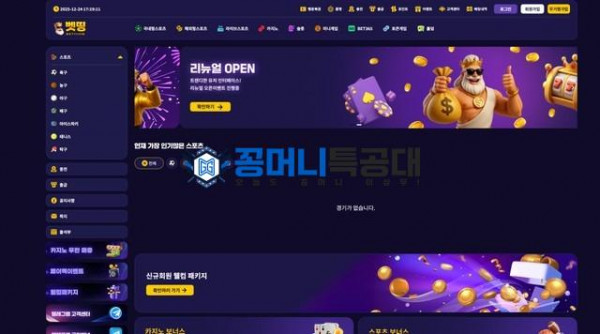 벳띵.jpg