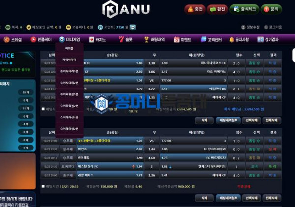 카누.png