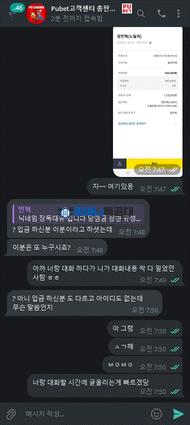 푸벳.png