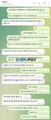 잭팟.jpg