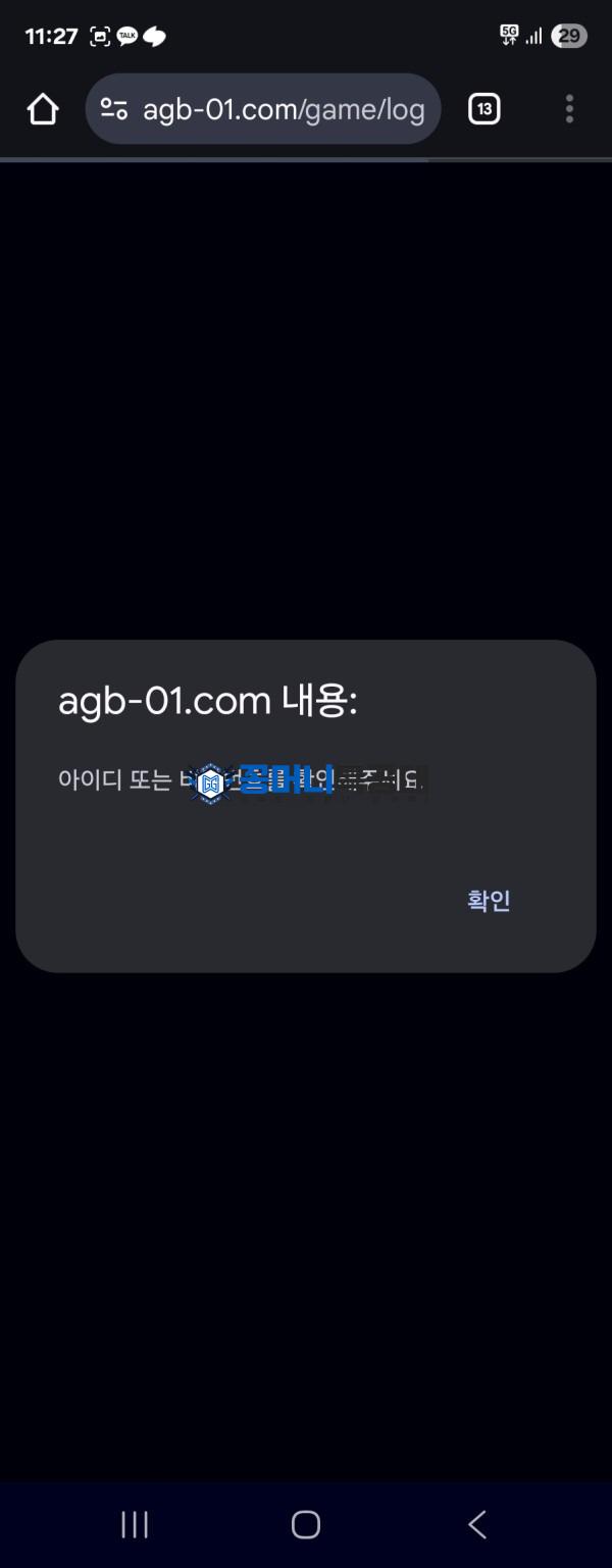 애국벳.jpg