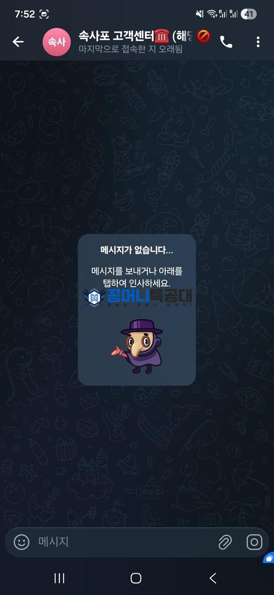 6666666.jpg