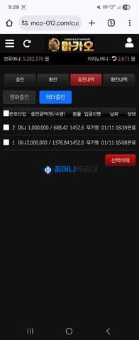 마카오11111.jpg