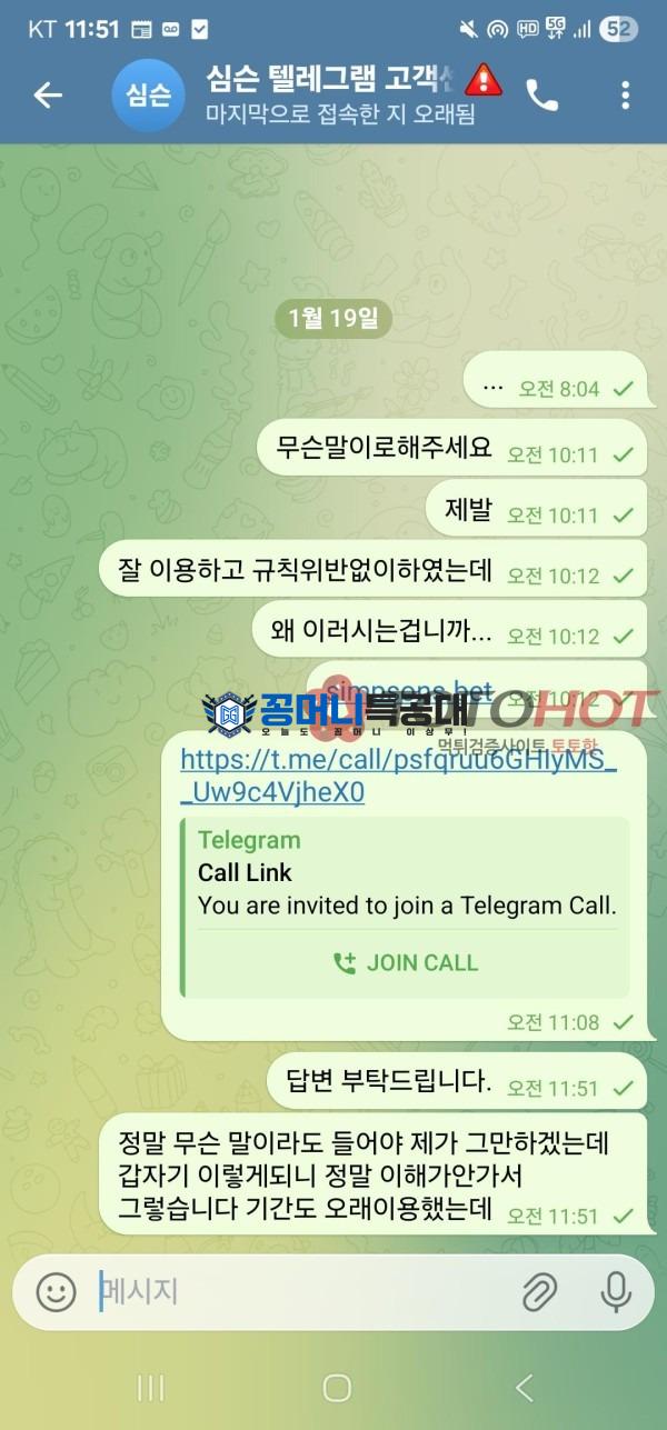 심슨6666666.jpg