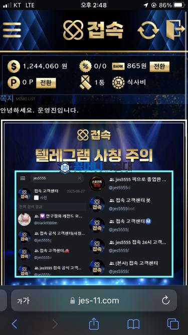 접속55555555.png
