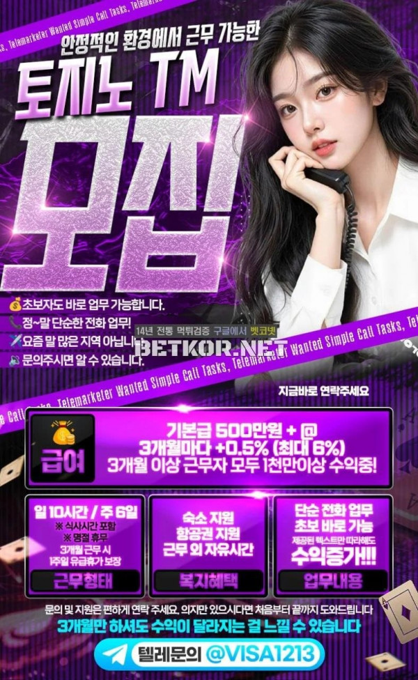 구인구직 내용1.jpg