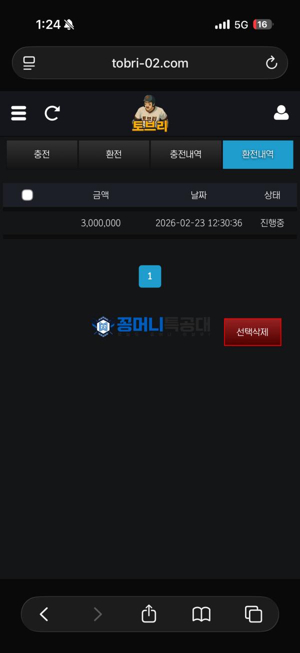 666.png