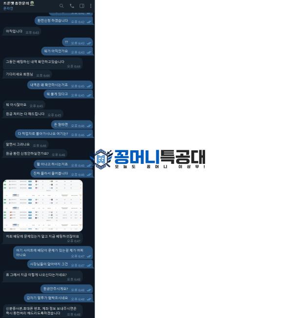 44444.png