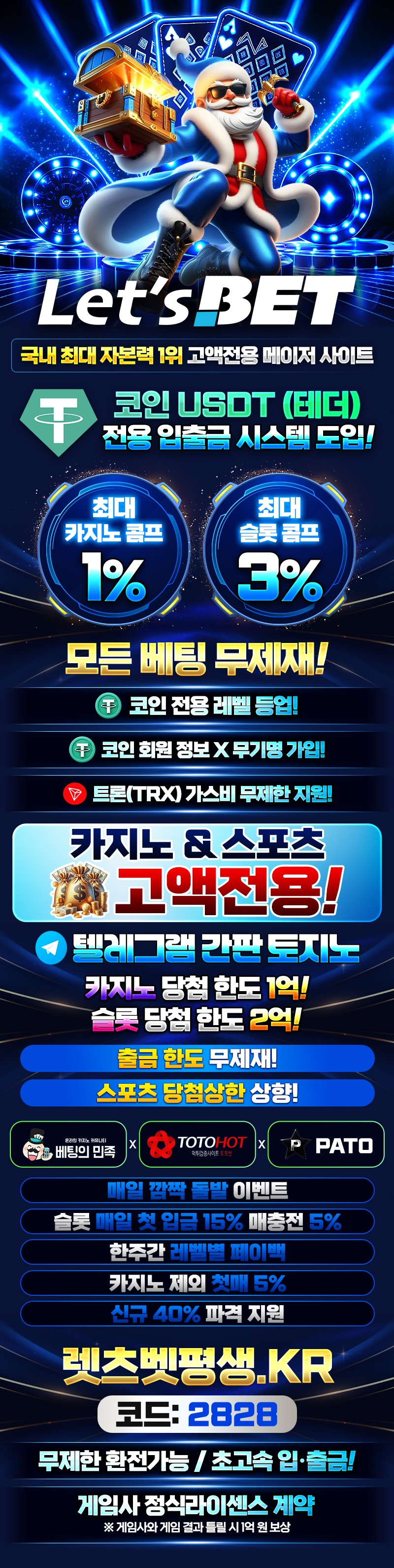 랜딩-2828.png