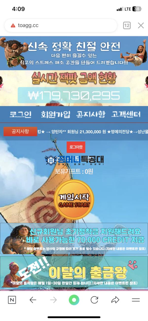 6666666.png