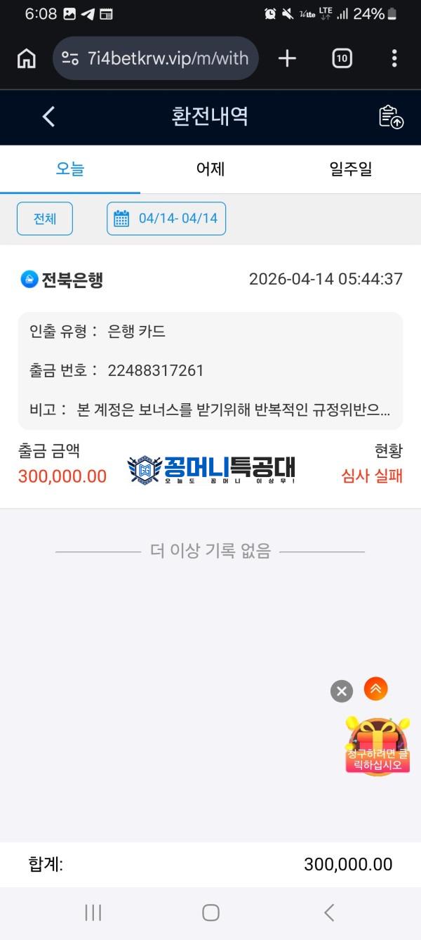 333333.jpg