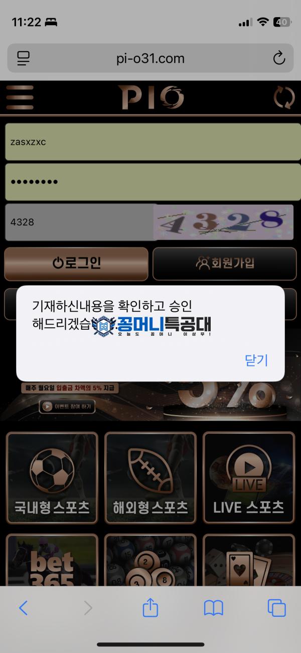 55555.png