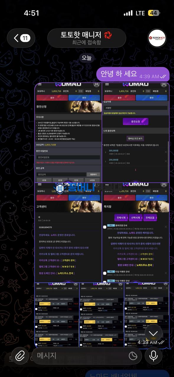 6666666.png