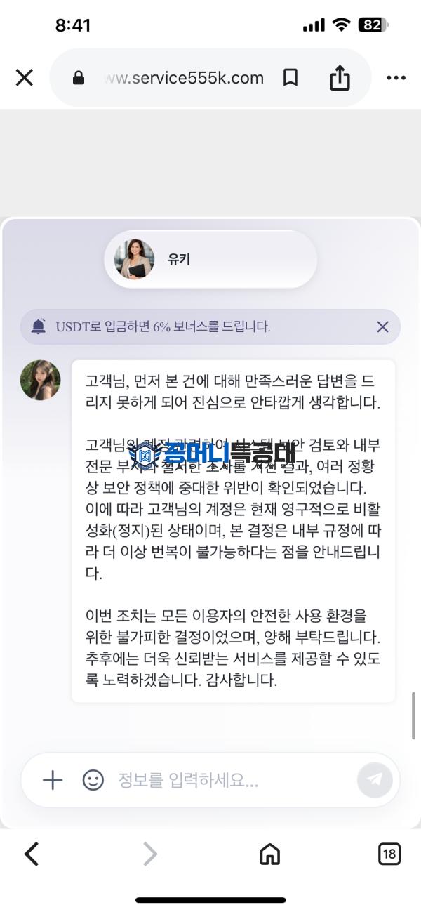 55555.png