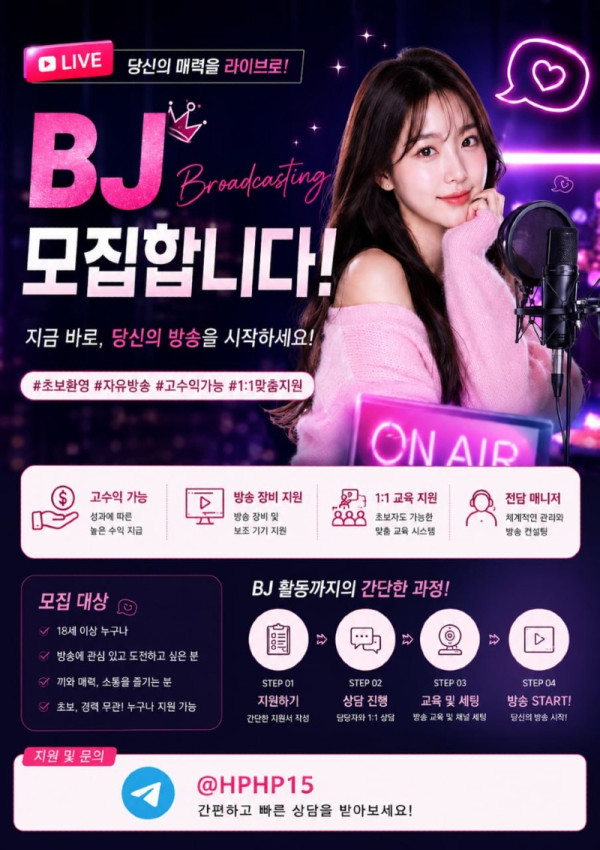 방송포스터 수정1.jpg